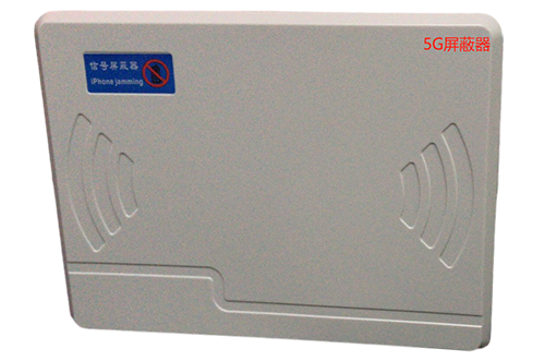 宁乡经济型移动通信干扰器7路