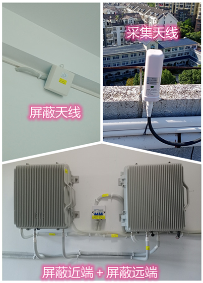  宁乡某检察院保密室屏蔽案例（数字信令级）