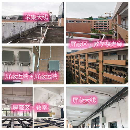  宁乡某中学考场屏蔽案例（数字信令级）